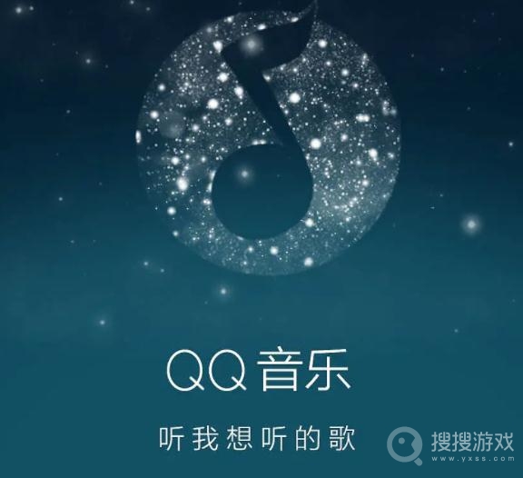 QQ音乐星之守护者抽奖券领取教程-QQ音乐星之守护者抽奖券怎么领取