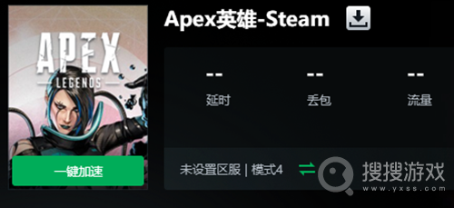 Apex英雄一直转圈圈进不去解决办法-Apex英雄一直转圈圈进不去怎么解决