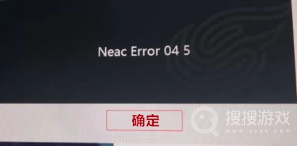 永劫无间NeacError045怎么解决-永劫无间NeacError045解决方法