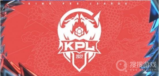 王者荣耀2022KPL春季赛赛程-2022KPL春季赛赛程赛制时间