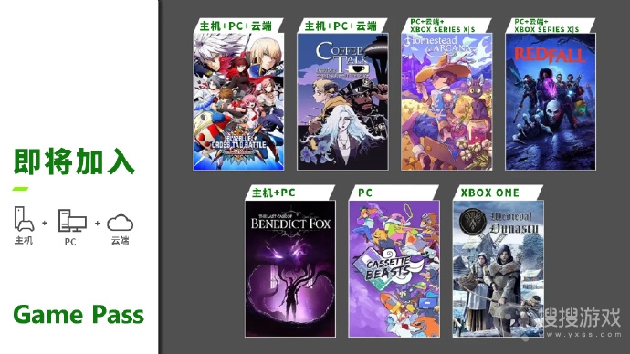 2023年4月下旬XGP追加游戏名单介绍-2023年4月下旬XGP追加游戏名单一览