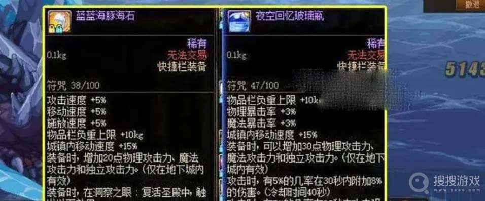 DNF2023五一套装爆料-DNF2023五一套装爆料是什么