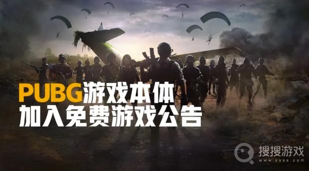 pubg豪华版是什么意思-pubg豪华版介绍