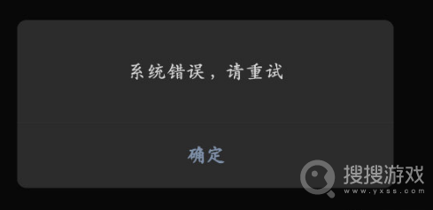 3月29日微信QQ出现功能异常原因介绍-3月29日微信QQ出现功能异常原因是什么