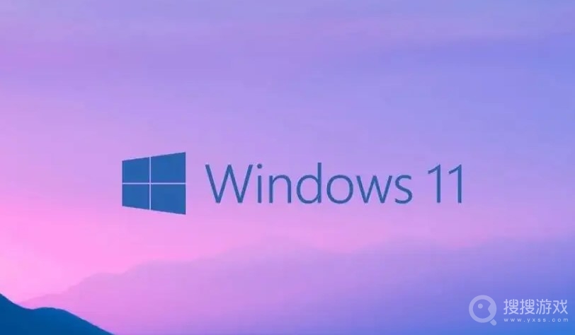 win11打开IE浏览器教程-win11怎么打开IE浏览器