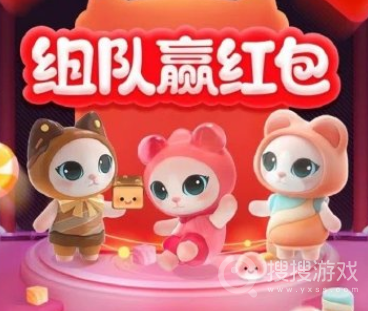 淘宝喵糖总动员怎么玩-淘宝喵糖总动员玩法教程