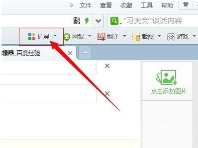 微博旧版主页入口介绍-微博旧版主页入口是什么