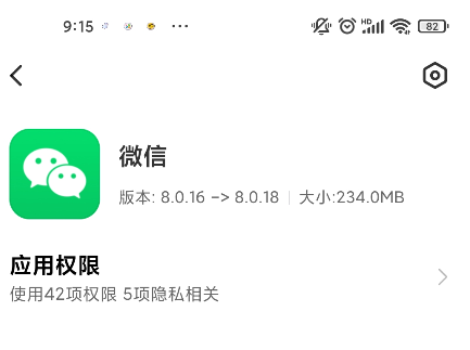 微信安卓8.0.18边写边译功能怎么开启-微信8.0.18视频号直播推送关闭教程