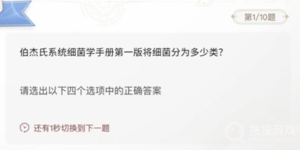 巽风数字世界1月9日巽风答人答案一览-巽风数字世界1月9日巽风答人答案是什么