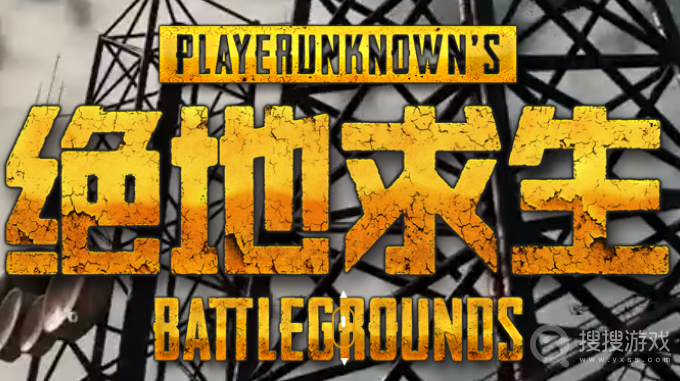 pubg兑换码免费领取一览-pubg兑换码免费怎么领取