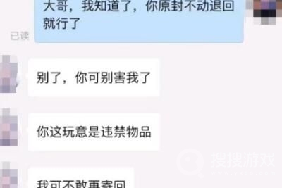 生化危机4偷盘哥事件介绍-生化危机4偷盘哥事件是什么