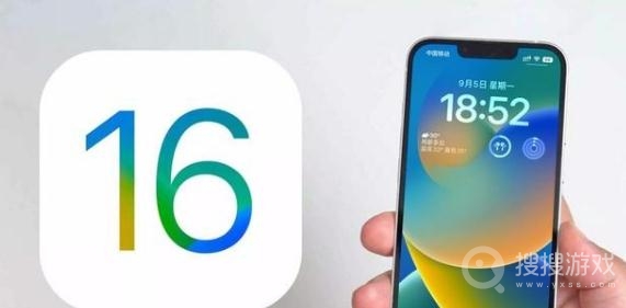 iOS16正式版功能有哪些-iOS16正式版功能一览