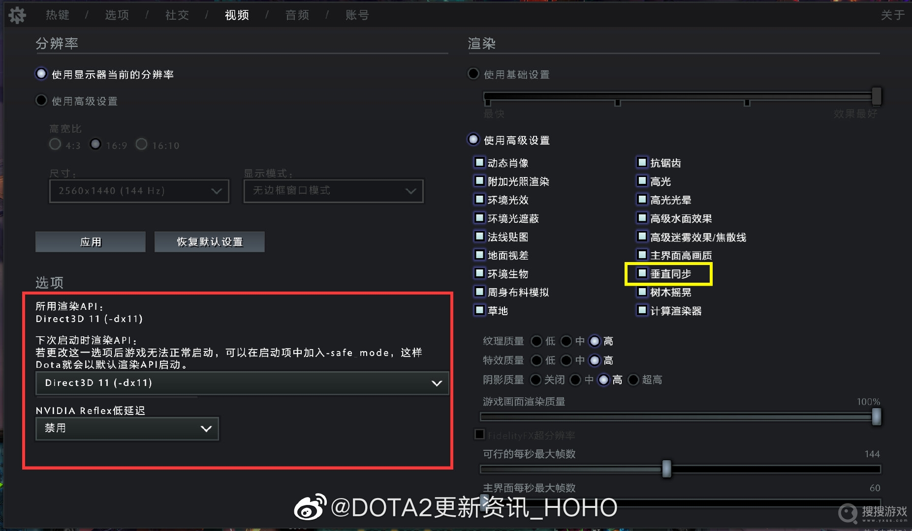 dota2更新后dx11报错解决方法-dota2更新后dx11报错怎么解决