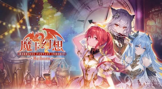 魔卡幻想2023周年庆礼包码-魔卡幻想2023周年庆礼包码是什么