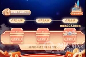 云闪付送福气2023元红包获得方法-云闪付送福气2023元红包怎么获得