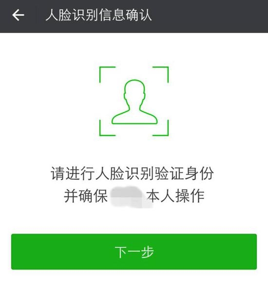 微信电子身份证有什么用介绍-微信电子身份证有什么用一览