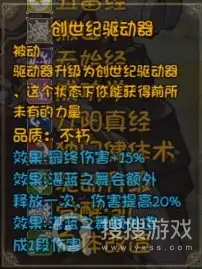 再刷一把凯三阶技能效果介绍-再刷一把凯三阶技能效果是什么