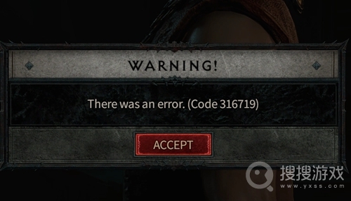暗黑破坏神4报错Code316719怎么办方法-暗黑破坏神4报错Code316719怎么办教程