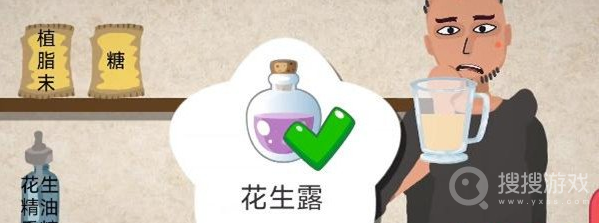 一勺三花淡奶紫薯奶茶配方是什么-一勺三花淡奶紫薯奶茶怎么做