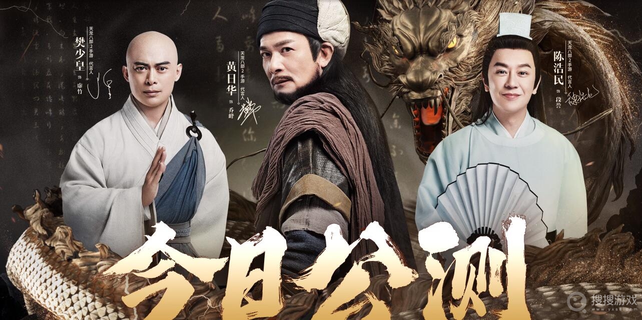 天龙八部2无尘加点介绍-天龙八部2无尘加点是什么