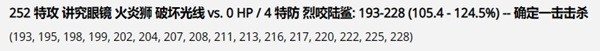 宝可梦：朱紫火炎狮双打强度一览-宝可梦：朱紫火炎狮双打强度是什么