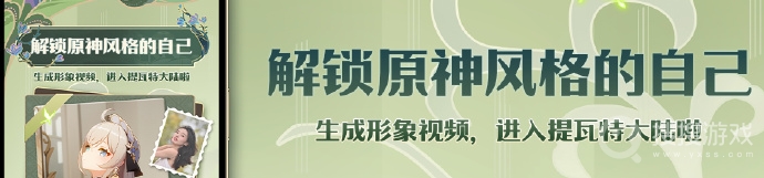 b站原神一键开盒是怎么回事介绍-b站原神一键开盒是怎么回事一览