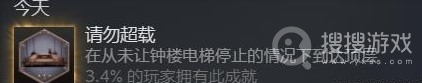 生化危机4重置版请勿超载成就邪道解锁教程-生化危机4重置版请勿超载成就邪道怎么解锁