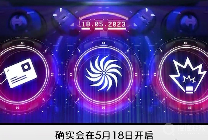 Epic特卖2023年5月18日开启 将免费送出4款游戏-Epic特卖2023年5月18日开启 将免费送出4款游戏介绍