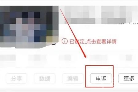 B站视频被锁定怎么办介绍-B站视频被锁定怎么办方法