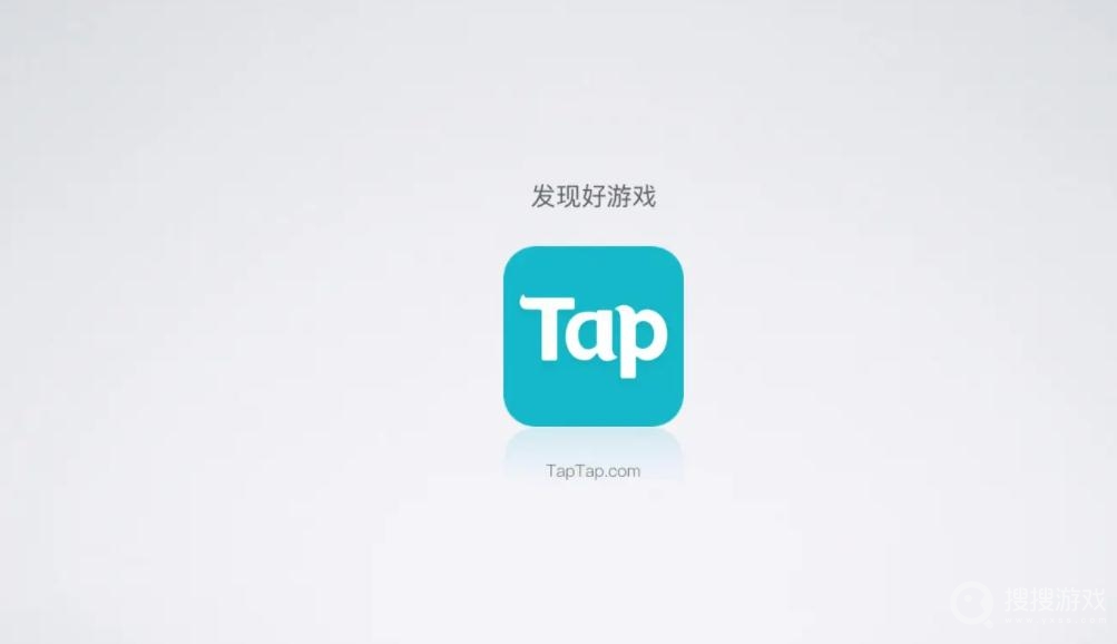 TapTap解绑手机号教程-TapTap怎么解绑手机号