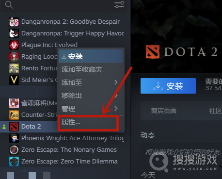 dota2改成国服启动项代码方法-dota2怎么改成国服启动项