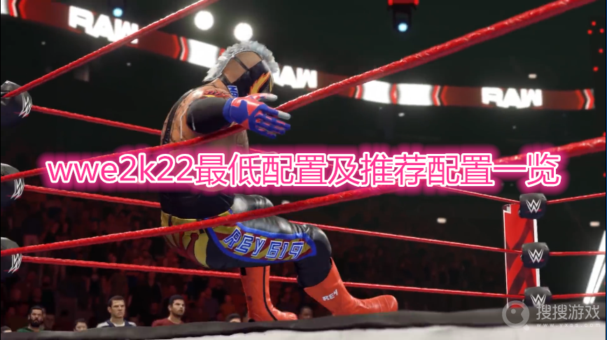 WWE 2K22配置要求一览-WWE 2K22需要什么配置可以玩