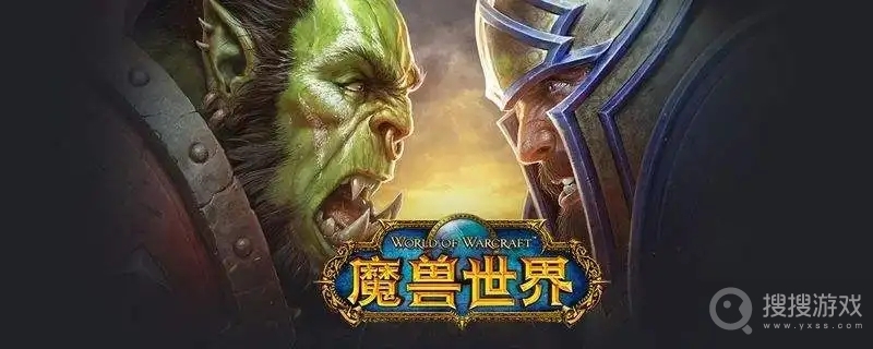 魔兽世界嚎风峡湾问题的根源任务怎么完成-魔兽世界嚎风峡湾问题的根源任务完成详解