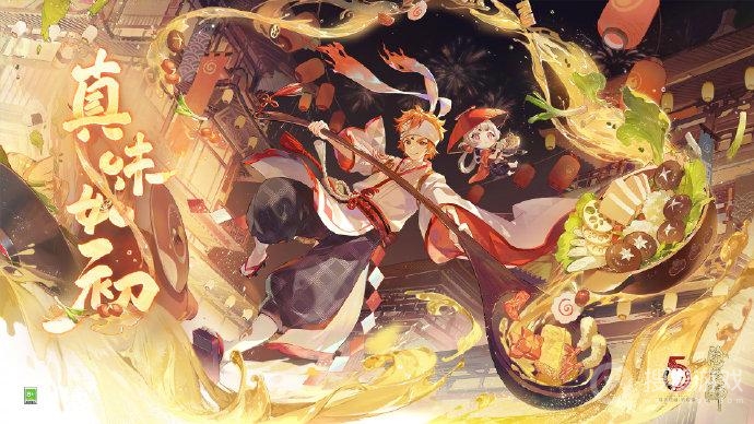 阴阳师2023年3月神秘图案介绍-阴阳师2023年3月神秘图案是什么