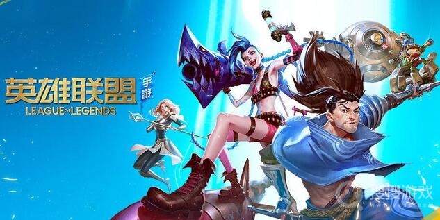 lol手游s7赛季排位赛赛季奖励一览-lol手游s7赛季排位赛赛季奖励是什么