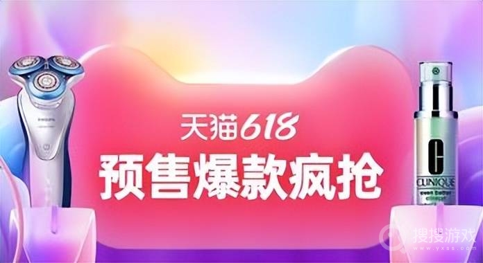 2023年618天猫满减多少-2023年618天猫满减多少介绍