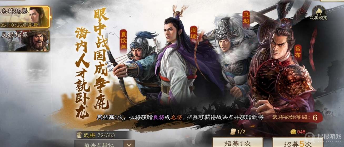 三国志战棋版公测自选武将哪个好介绍-三国志战棋版公测自选武将哪个好一览