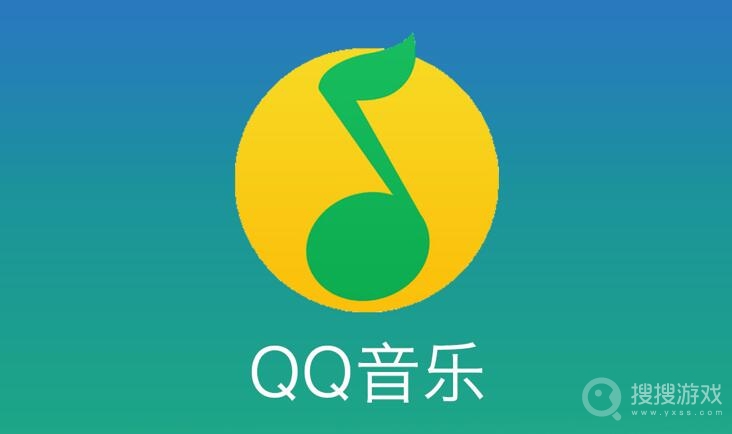 QQ音乐账号注销教程-QQ音乐账号怎么注销