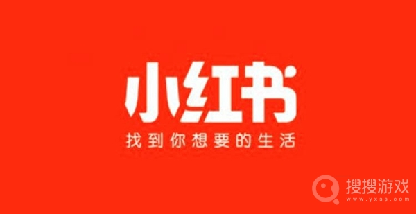 小红书怎么提高收录率-小红书提高收录率方法分享