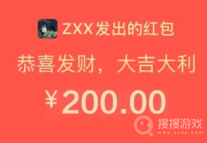 微信200红包表情包设置教程-微信200红包表情包怎么设置